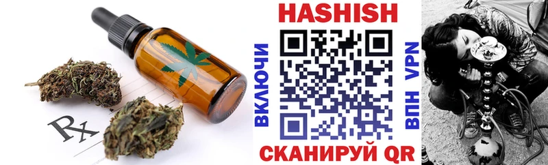 ссылка на мегу ссылки  Новосокольники  Еда ТГК марихуана  купить закладку 