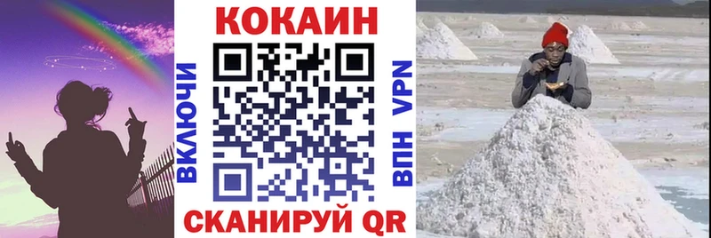 КОКАИН Колумбийский  Новосокольники 