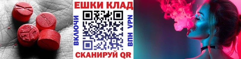 ЭКСТАЗИ диски  Новосокольники 