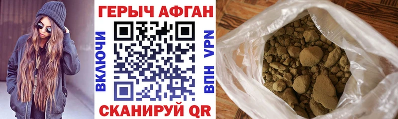 купить  сайты  Новосокольники  Героин VHQ 