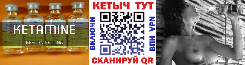 где можно купить наркотик  Новосокольники  Кетамин ketamine 