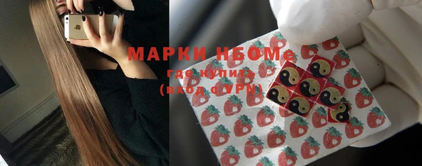 мефедрон VHQ Коряжма