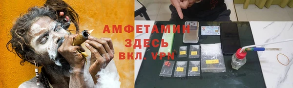 мефедрон VHQ Коряжма