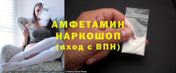 мефедрон VHQ Коряжма
