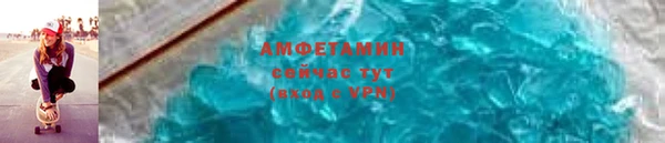 мефедрон VHQ Коряжма