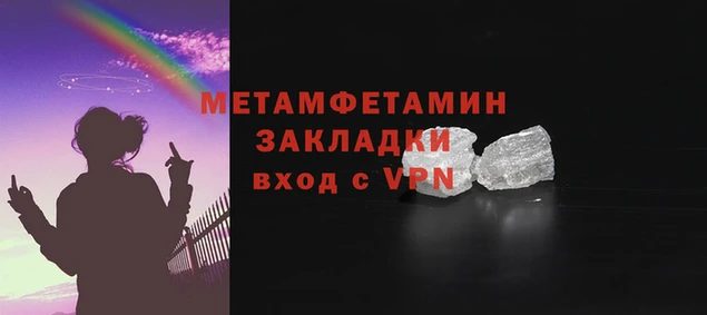 молекула духа Корсаков