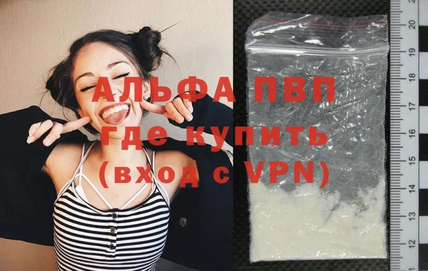 мефедрон VHQ Коряжма