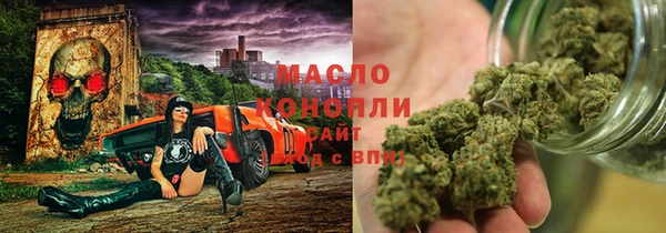 мефедрон VHQ Коряжма