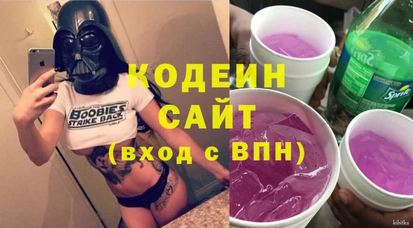 альфа пвп Козельск