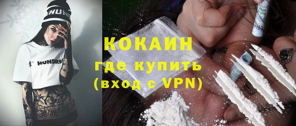 мефедрон VHQ Коряжма