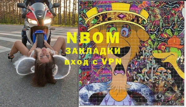 ПСИЛОЦИБИНОВЫЕ ГРИБЫ Костерёво