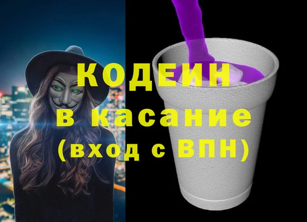 молекула духа Корсаков