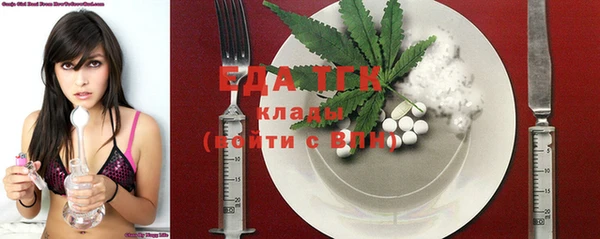 мефедрон VHQ Коряжма