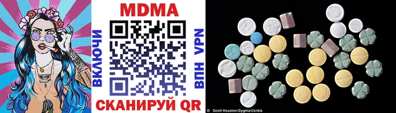 MDMA VHQ Новосокольники