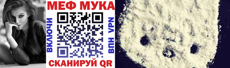 Меф mephedrone Новосокольники