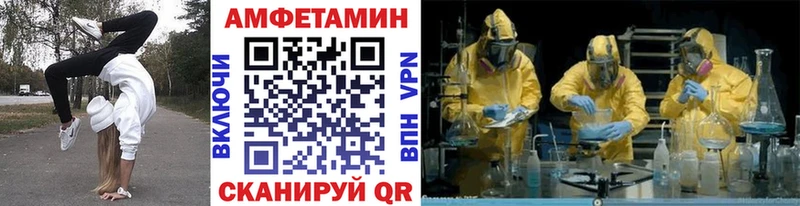 mega как зайти  Новосокольники  МЕТАМФЕТАМИН витя  закладки 