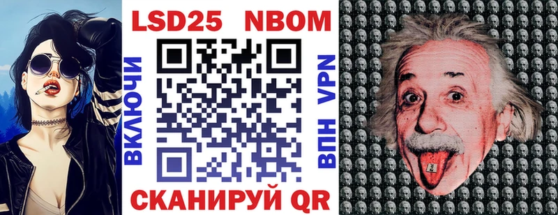 Наркотические марки 1,8мг  Новосокольники 