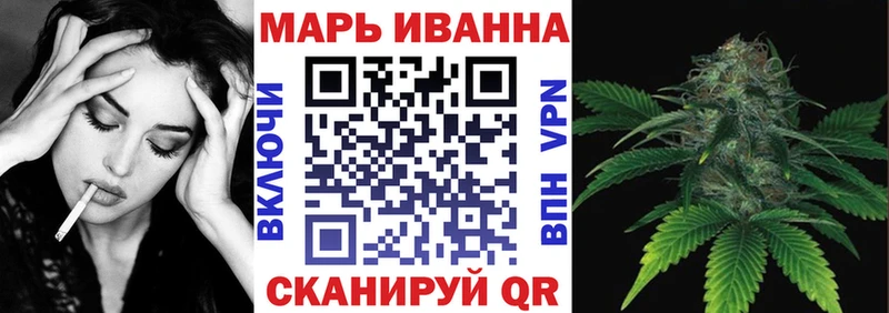 где найти   Новосокольники  МАРИХУАНА Ganja 